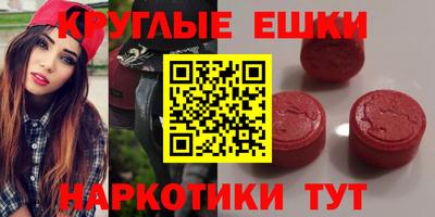 MDMA Жуковский