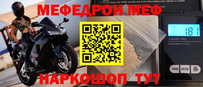 амф Заводоуковск