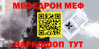 амф Заводоуковск