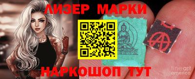 PSILOCYBIN Заволжье
