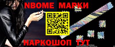 MDMA Жуковский
