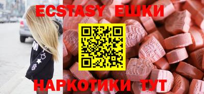 PSILOCYBIN Заволжье