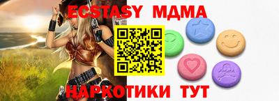 MDMA Жуковский