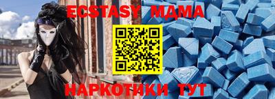 амф Заводоуковск