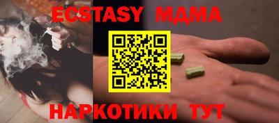 PSILOCYBIN Заволжье