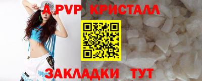 амф Заводоуковск