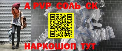 MDMA Жуковский