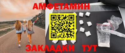 MDMA Жуковский