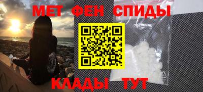 амф Заводоуковск