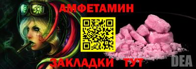 амф Заводоуковск