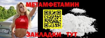 MDMA Жуковский