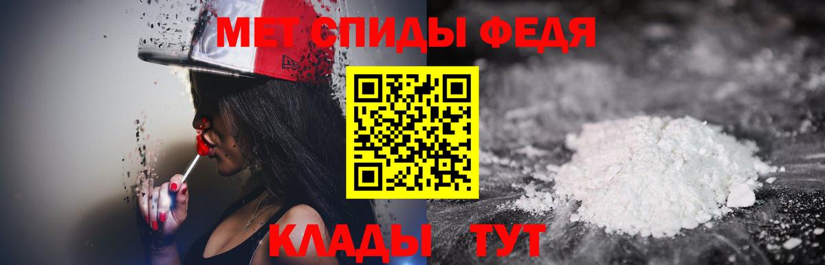 Метамфетамин винт  Метамфетамин винт  Вход с VPN  Мариинск 